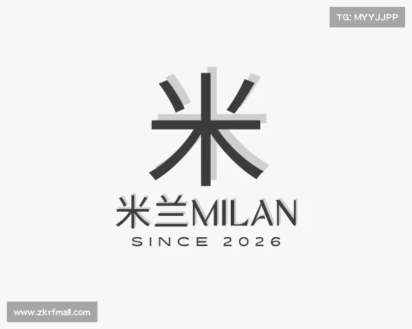 关于米兰milan